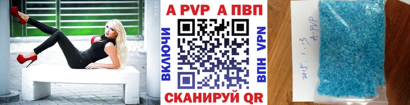 APVP СК КРИС Терек