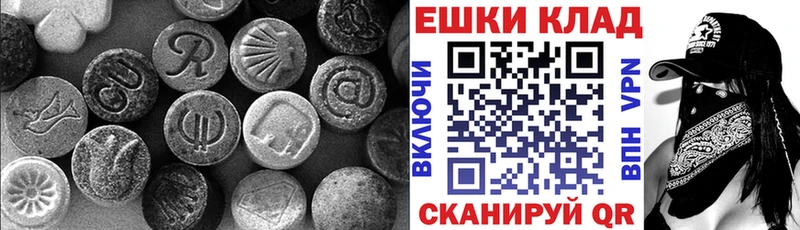 ЭКСТАЗИ круглые  Терек 