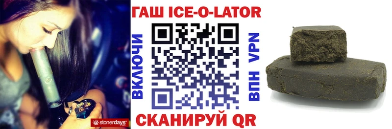 дарнет шоп  Терек  сайты даркнета Telegram  ГАШИШ гарик 