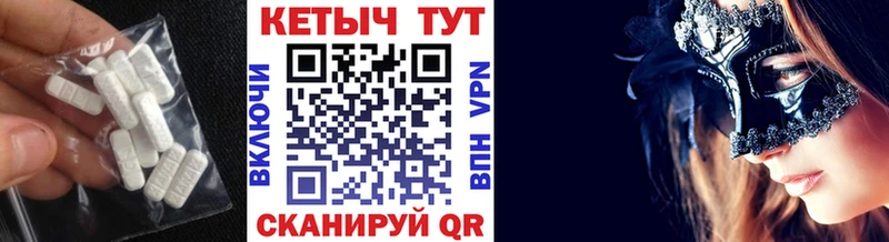 КЕТАМИН ketamine  Терек 