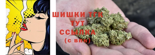 мефедрон Абаза