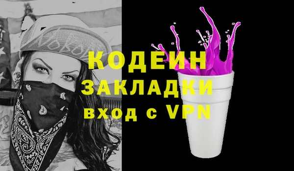 мефедрон Абаза