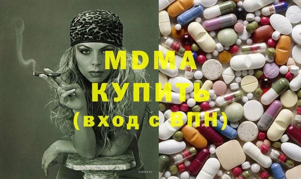 мефедрон Абаза