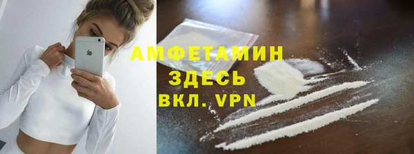 мефедрон Абаза