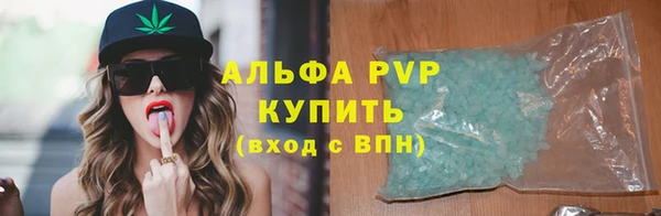 мефедрон Абаза