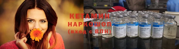 спиды Каменногорск