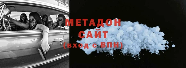 мефедрон Абинск