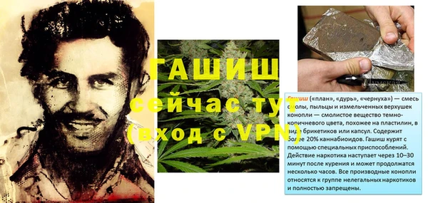 мефедрон Абаза