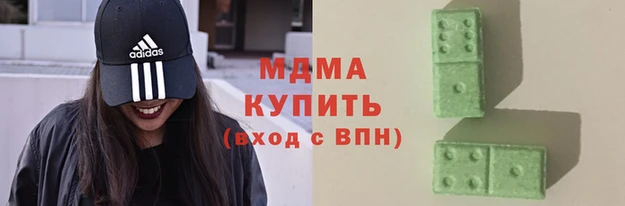 мефедрон Абаза