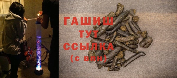 мефедрон Абинск