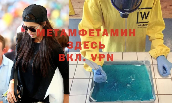 мефедрон Абинск