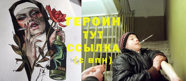 мефедрон Абинск