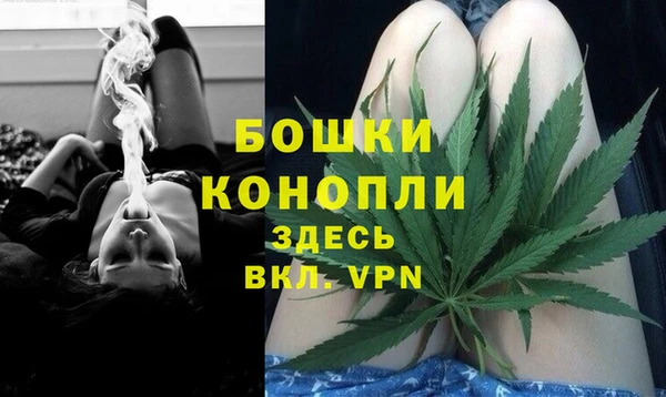 мефедрон Абаза