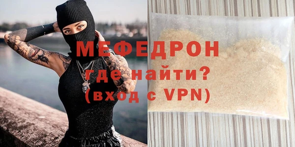 мефедрон Абаза