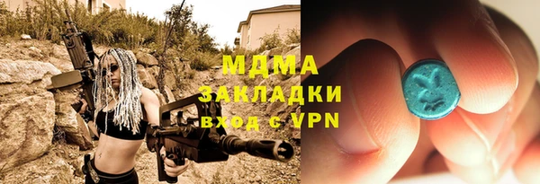 мефедрон Абаза
