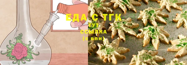 мефедрон Абинск