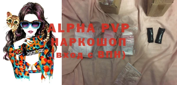 мефедрон Абинск