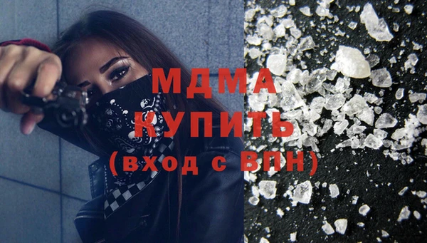 мефедрон Абинск