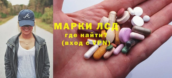 мефедрон Абаза