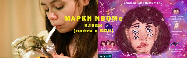 мефедрон Абинск