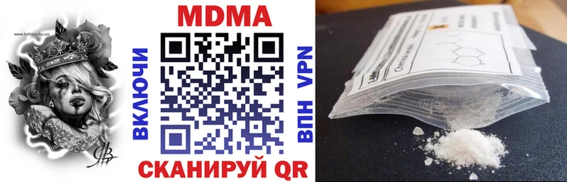 МДМА молли  где купить наркотик  ссылка на мегу сайт  Терек 