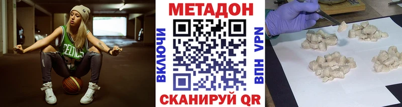 Метадон белоснежный  это какой сайт  Терек  купить  сайты  ссылка на мегу  