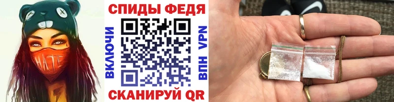 МЕТАМФЕТАМИН винт Терек