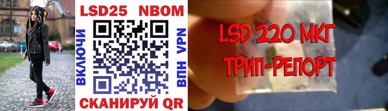 Марки NBOMe 1,5мг  Терек 
